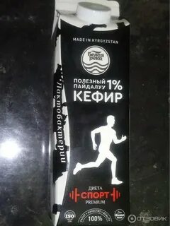 Масло белая река