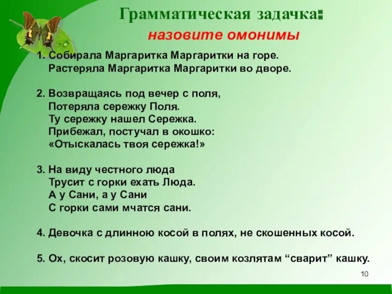 Кодекс здоровья. Высказывания о здоровом образе жизни. Цитаты про здоровый образ жизни. Цитаты о здоровье и здоровом образе жизни.