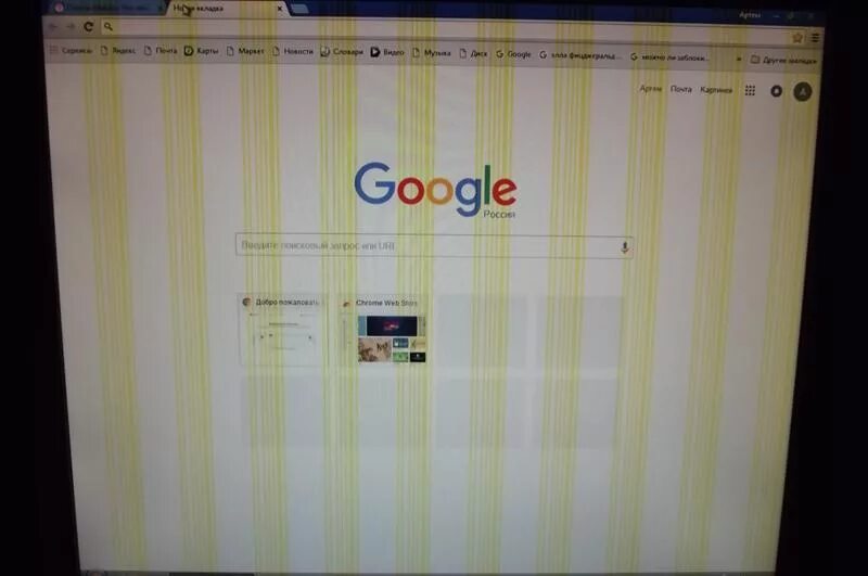 Почему на экране появляются полоски. Вертикальные полосы на мониторе. Горизонтальные полосы на мониторе. Желтые полосы на мониторе компьютера. Жёлтая полоса на экране монитора.