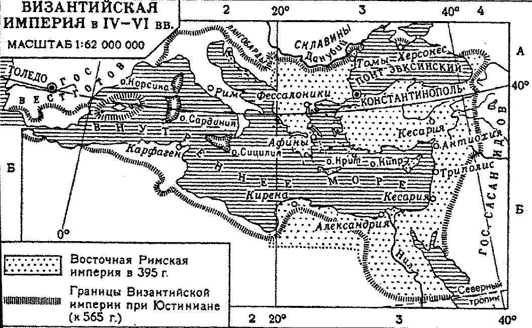 Византийская империя в 6 - 9 веке. Византия в 7 веке главное. Византийская империя карта 6 век. Карта византии 10 век. Византийская империя на карте 14 века.