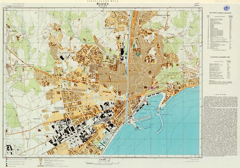 Карта 1 3000. Топографическая карта Мариуполя. Топографическая карта города Мариуполя, масштаб 1:50000. Карта масштаба 1 10000. Топографическая карта м 1 10000.