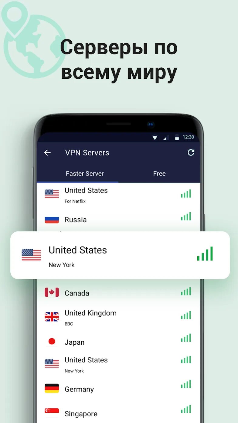 Впн прокси мастер. Программа для разблокировки андроида через ПК. VPN VZLOMANII. Впн про версия