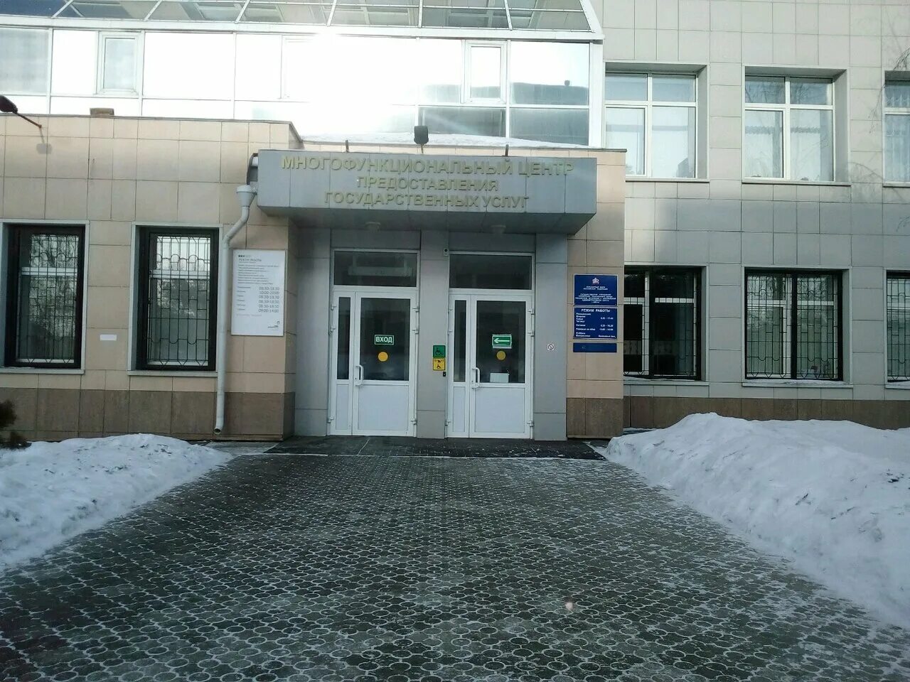 Пенсионный фонд омск. Пенсионный фонд чкалова 25 телефон. Пенсионный фонд чита на чкалова. Пенсионный фонд чкалова 25 телефон. Чайковского чита пенсионный фонд.