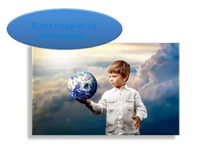 Внутренний мир подростков