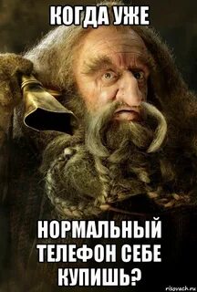 Фото гнома мем
