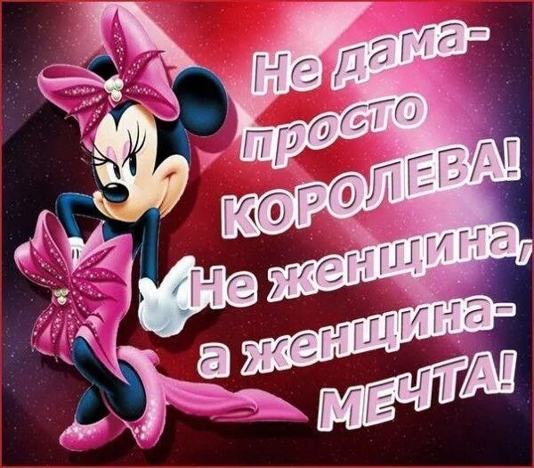 Комплимент двум девушкам. Комплименты женщине. красивые комплименты девушке. открытки с комплиментами девушке. открытка комплименты.