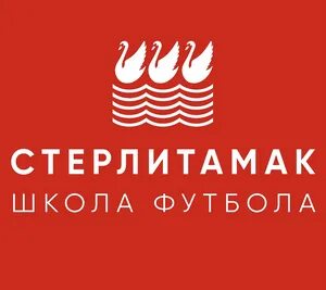 Стерлитамак запись