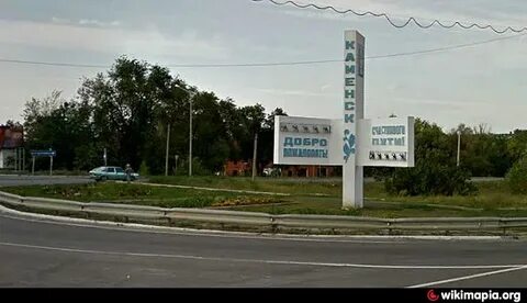 Каменск шахтинский 5