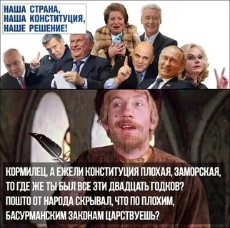 Русский народ живет хорошо