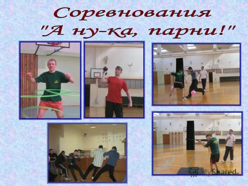 колледж учитель физкультуры после 9.