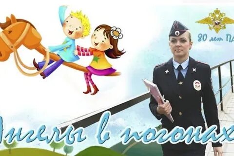 День пдн 2024 сколько лет