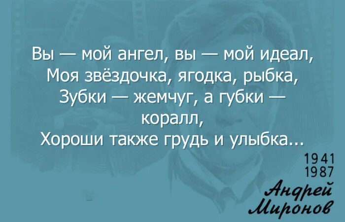 Также хорошо подходит для. Мой идеал. Она мой идеал. Ты мой идеал. Так же хороши.