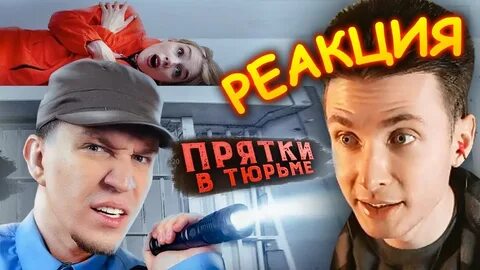 Прятки с масленниковым