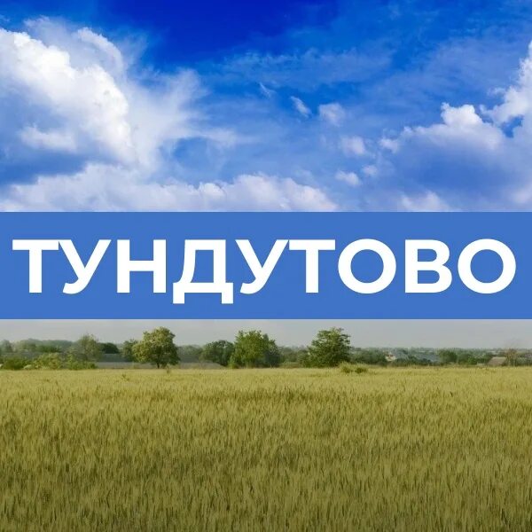Калмыкия ,с. Тундутово калмыкия. Дтп в малодербетовском районе. Зурган калмыкия. Погода в тундутово калмыкия.