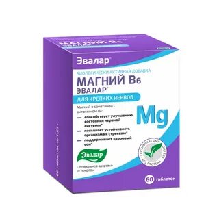 Как долго можно принимать магний в6