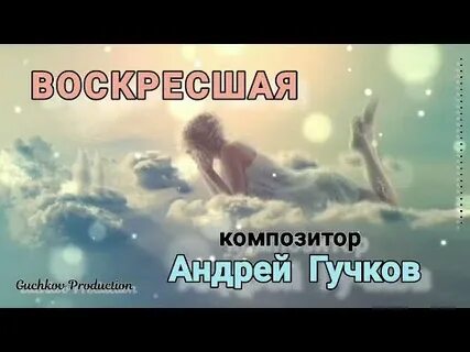 Песня прости за миг бессмысленных побед