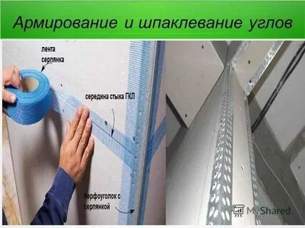 Армирующий шов