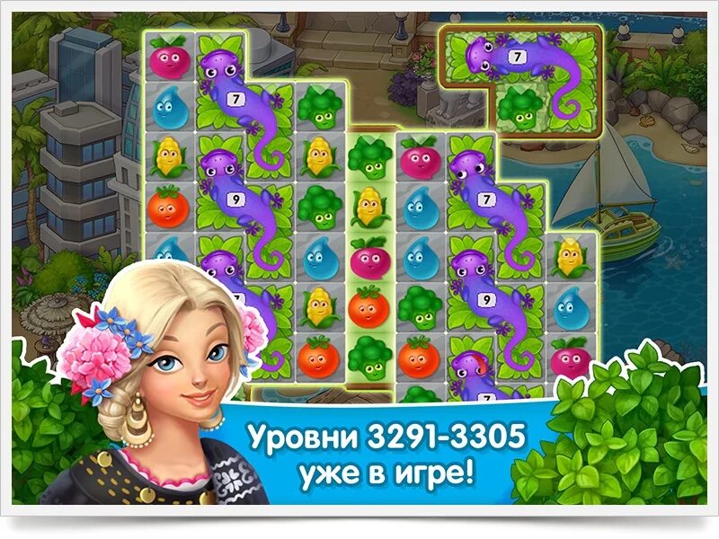 Играть в вега микс. Вега микс - три в ряд. новый уровень в игре. вега микс: сказочный городок. игра скоро 2025.