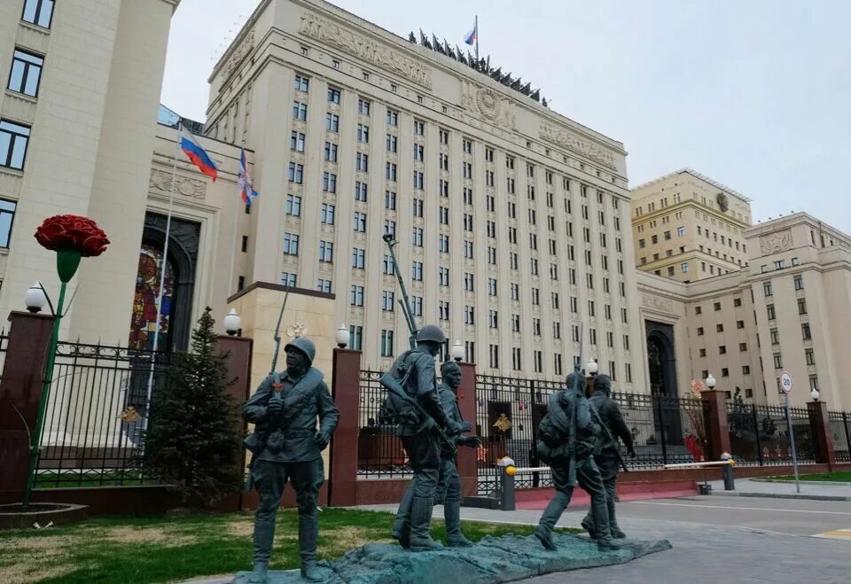 Где работает мо. Где работает мо