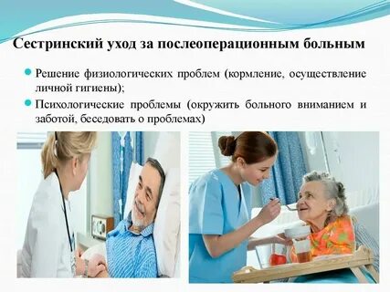 Тест кожный зуд актуальные вопросы сестринской помощи