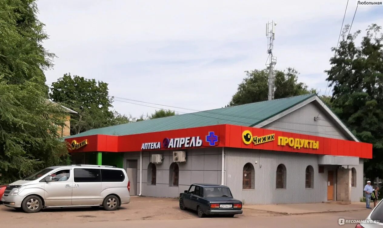 Тц мармелад солнцево. Тц мармелад солнцево