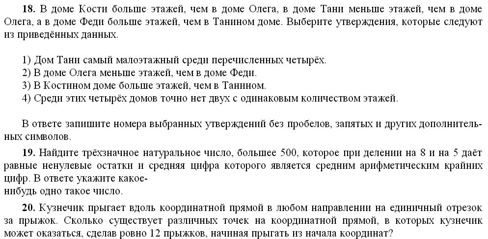 Экзамен б 10. Письмо по переводным экзаменам в 5-8,10 классах по ФГОС.