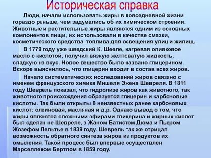 Почему необходимо употреблять жиры