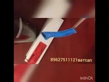 Не повредив ее