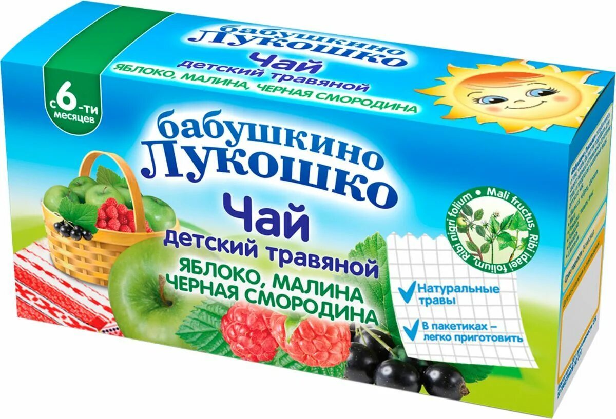 Чай бабушкино лукошко для детей успокоительный. Травяные чаи бабушкино лукошко. Бабушкино лукошко чай успокаивающий для детей. Бабушкино лукошко чай детский травяной. Травяные чаи бабушкино лукошко.