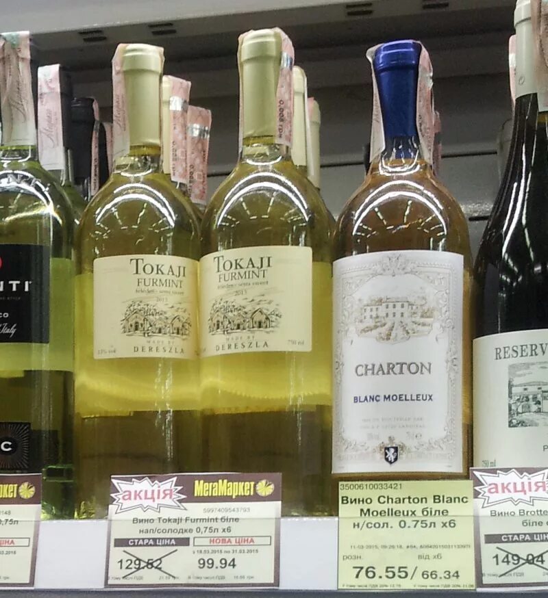 название хорошего вина красного сухого. кубанское традиционное вино столовое полусладкое. сорта белого вина. кубанское традиционное вино тетра пак. вкусное вино.