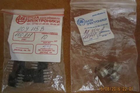 Расписание автобусов дружная горка сиверская