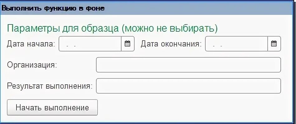 Bspu расписание