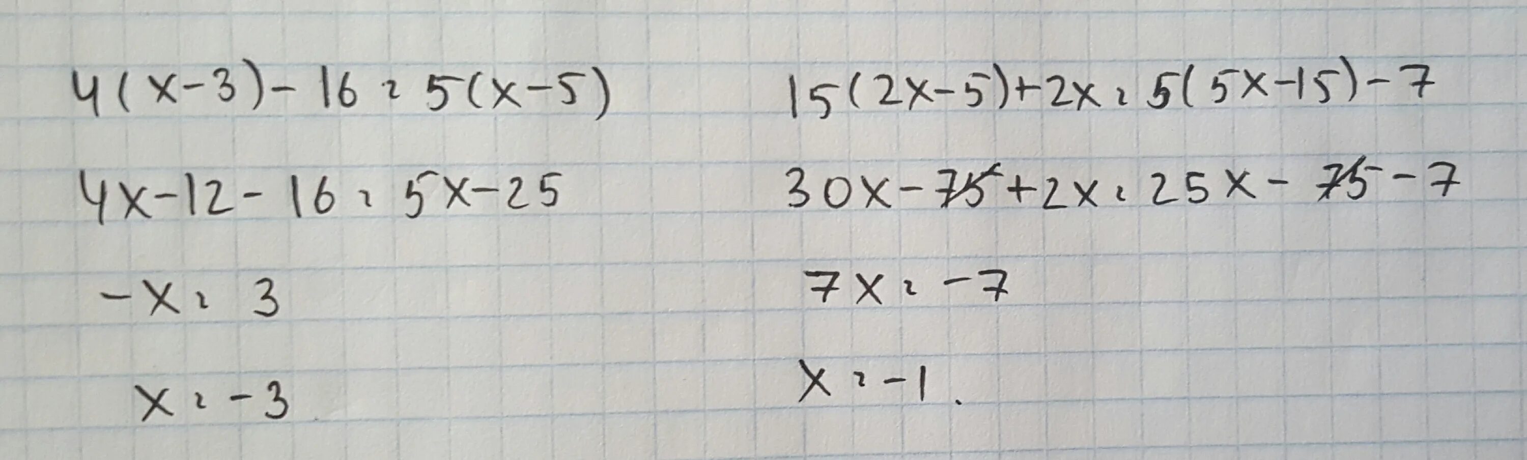 Найдите корень уравнения 3 3x 7x 5. Найдите корень уравнения:-x=x. Профильная математика найдите корень уравнения. Найти корень уравнения 5. Найдите корни уравнения 2 x2.