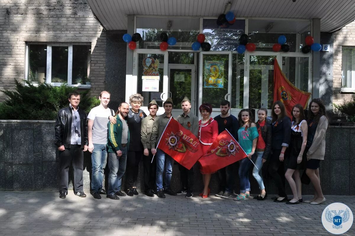 тайгинский техникум железнодорожного транспорта. железнодорожный институт донецк днр. жд институт донецк. ж. донецкий железнодорожный институт.