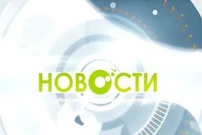 Программа отс