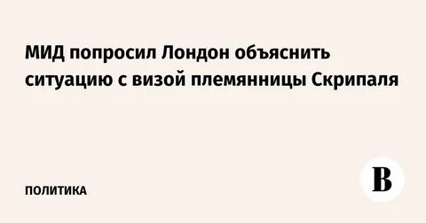 Как объяснить ситуацию