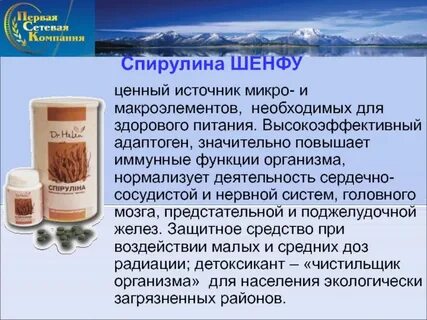 Ценность источника