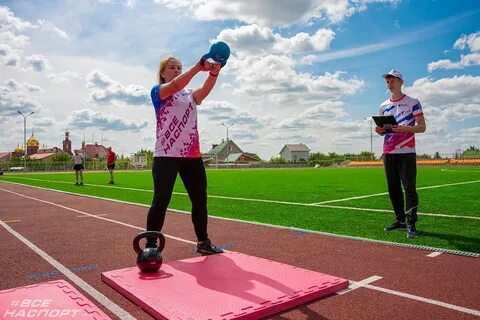 Губкина спортивная