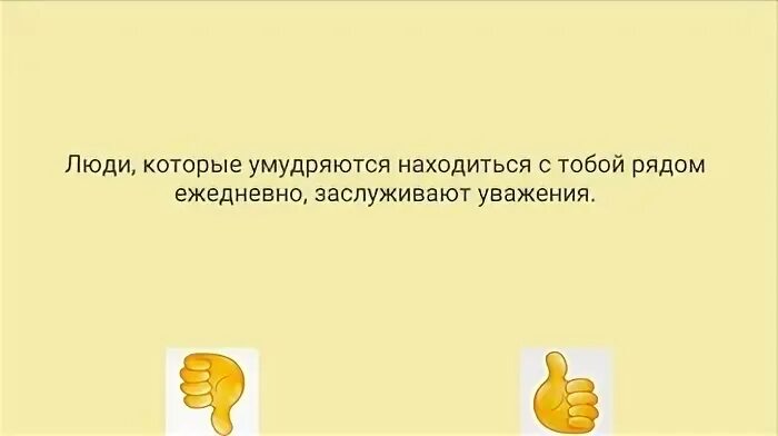 Гениальный словосочетание