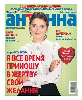 Газета 2001