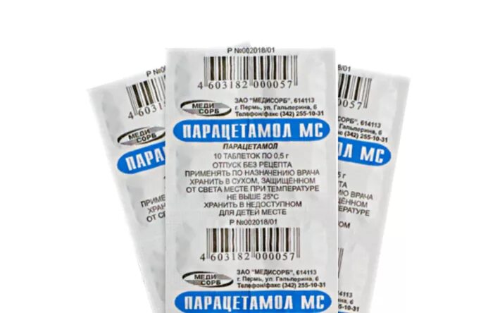 Пачка парацетамола. Парацетамол 500 10 таб. Парацетамол 500 мг Медисорб. Парацетамол Медисорб таблетки. Парацетамол таблетки 500 Медисорб.
