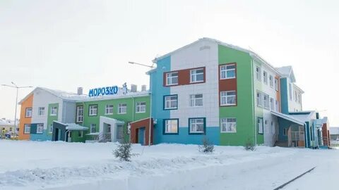 Сайт детского сада ноябрьск