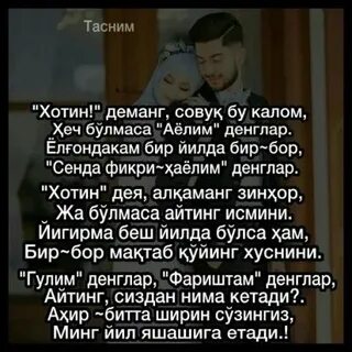 Маргошадан жалаңаш Наташа Егорова