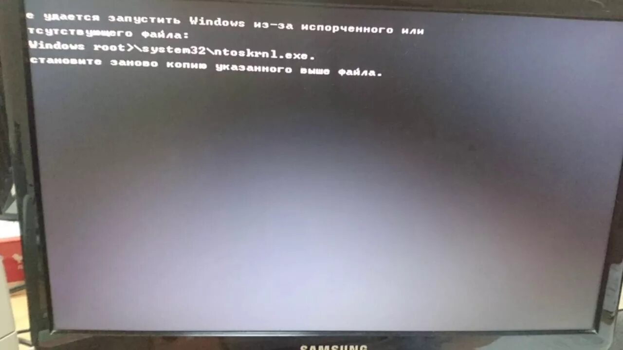 C windows system32 ntoskrnl. C windows system32 ntoskrnl