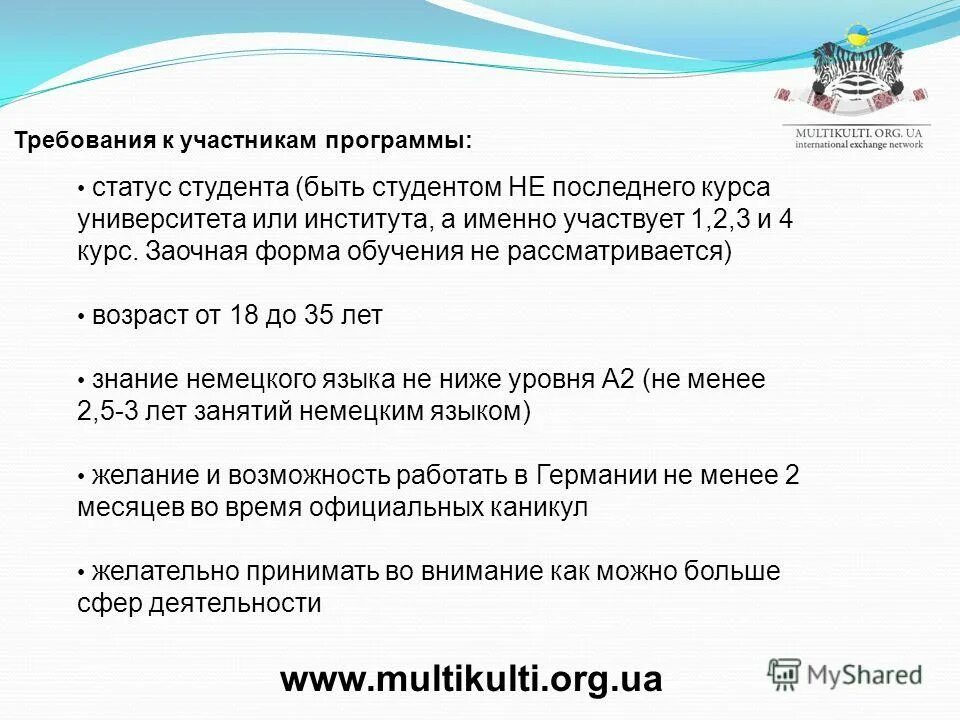 участники программы статус. установка брекетов акция. участники программы статус. велесстрой логотип компании. участники программы статус.