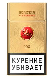 Сотка зол