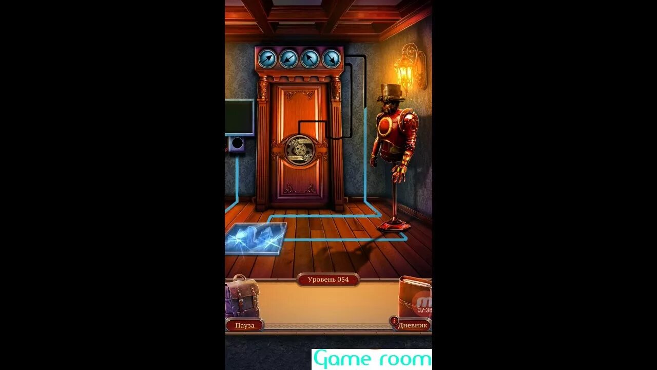 Level 54. 100 Дверей Adventure Valley Forgotten Manor уровень 20. 100 Дверей 54 уровень. Игра 100 дверей 54. 100 Дверей уровень 054.