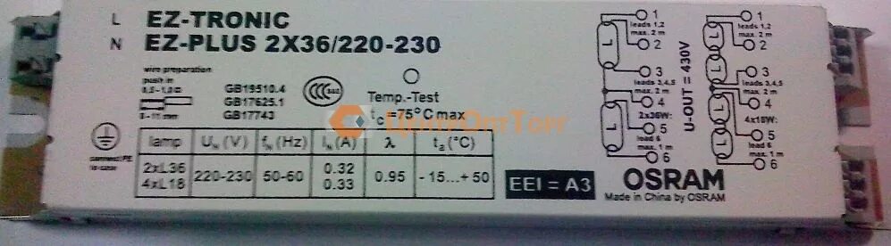 Схема ЭПРА для люминесцентных ламп 2х36. Балласт для люминесцентных ламп 2х36 Осрам. Электронный пускорегулирующий аппарат ЭПРА Osram ez-Plus 2x36230-240. Балласт для люминесцентных ламп ml232b.