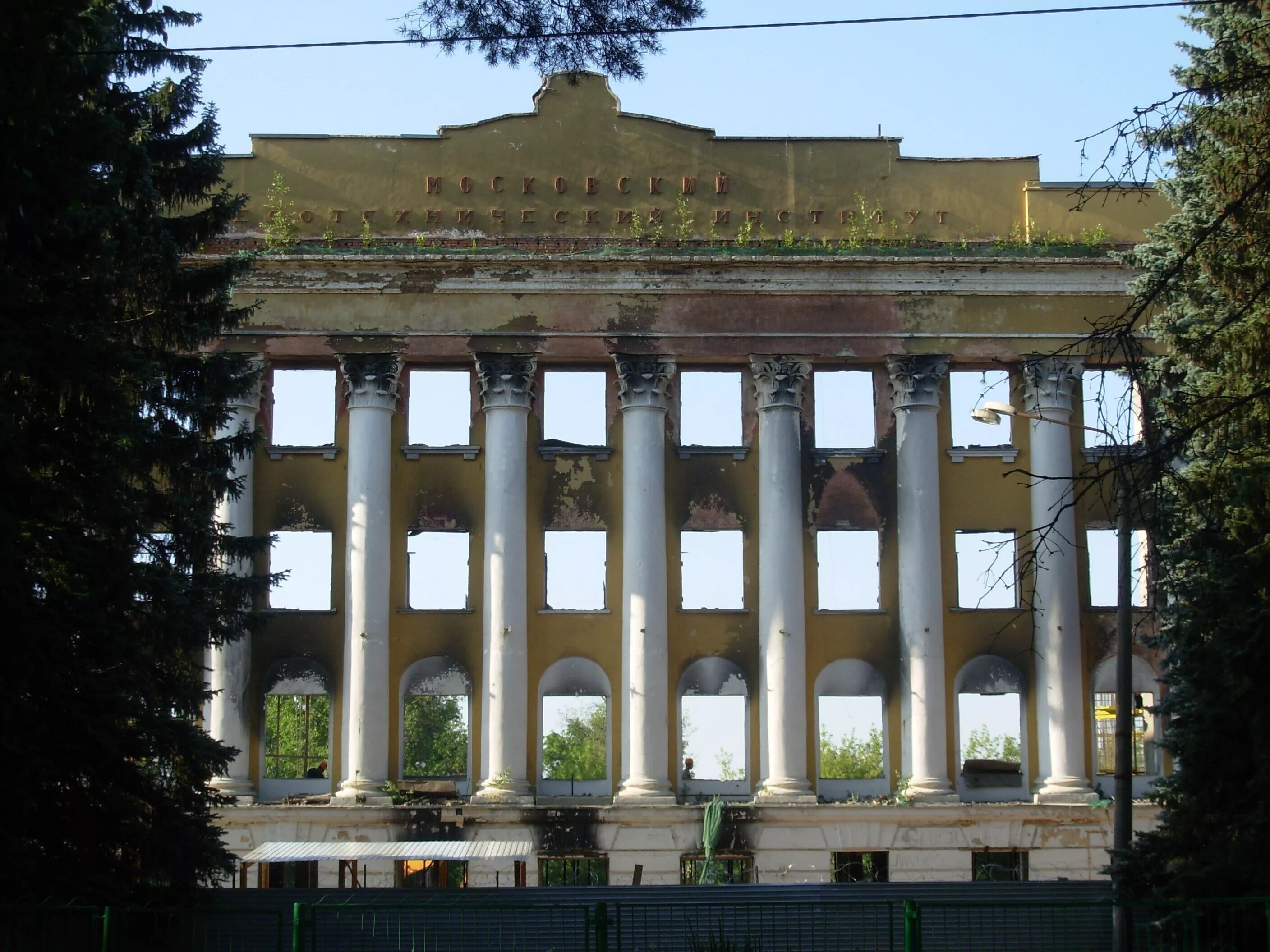 Лестех мытищи фото. Мытищинский филиал мгту им. Мытищи московский лесотехнический институт. Мытищинский лесотехнический институт. Мытищинский филиал мгту им баумана.