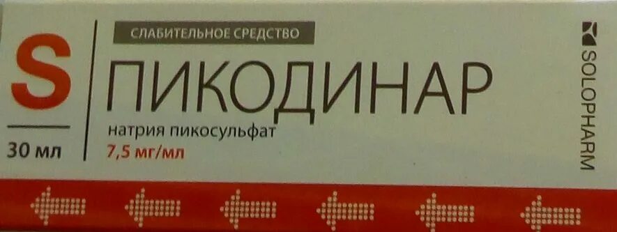 Слабительные капли пикодинар цена. Пикодинар. Лекарство Пикодинар. Пикодинар слабительное. Слабительное средство Пурген.